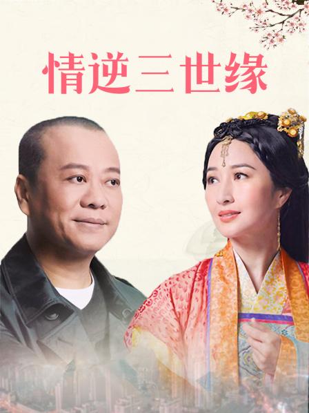 成都已婚老师出轨黑人